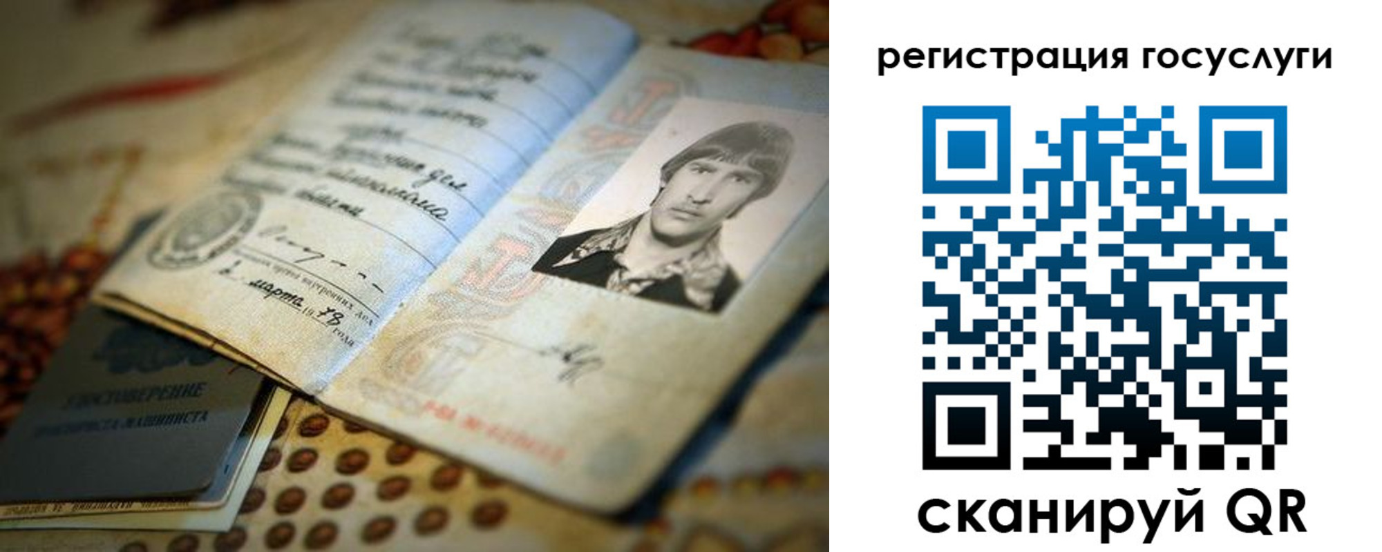 временная регистрация госуслуги в Козельске