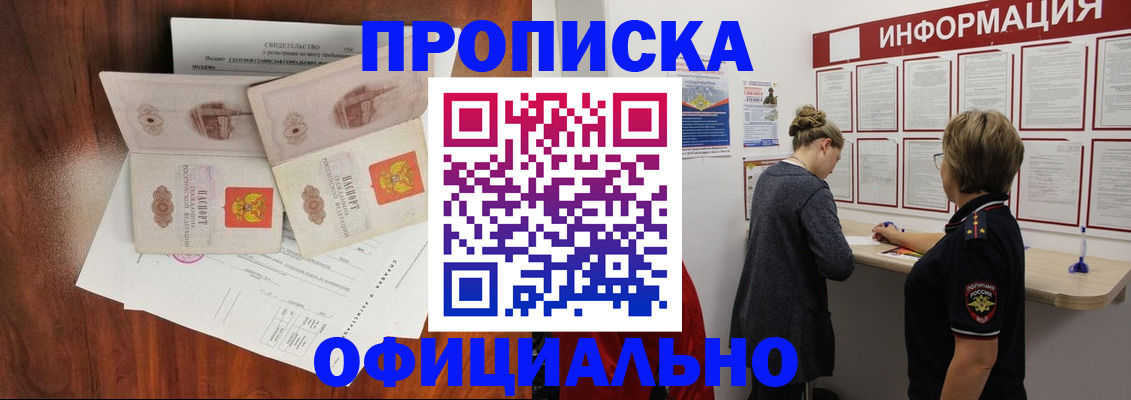 найти адрес прописки в Козельске