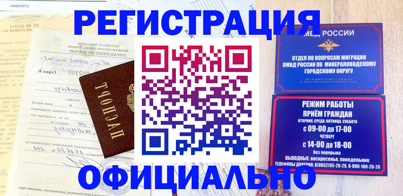 временная регистрация собственник в Козельске