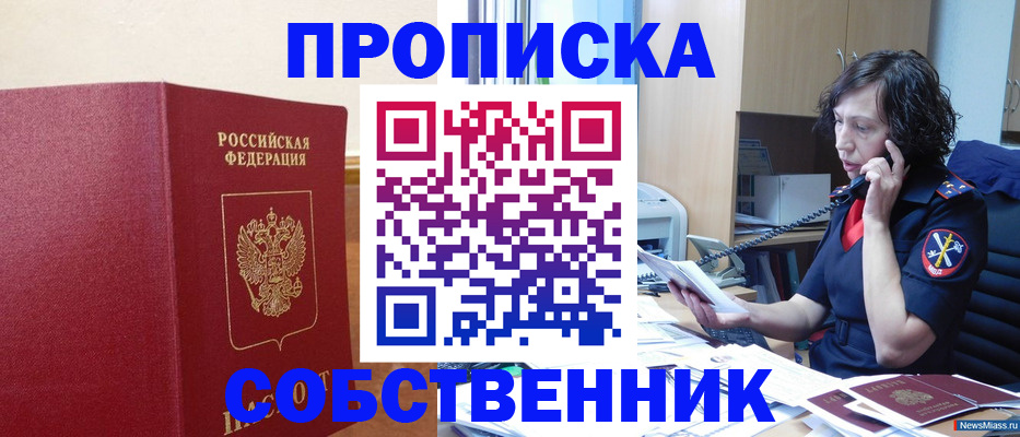 миграционный учет в Козельске