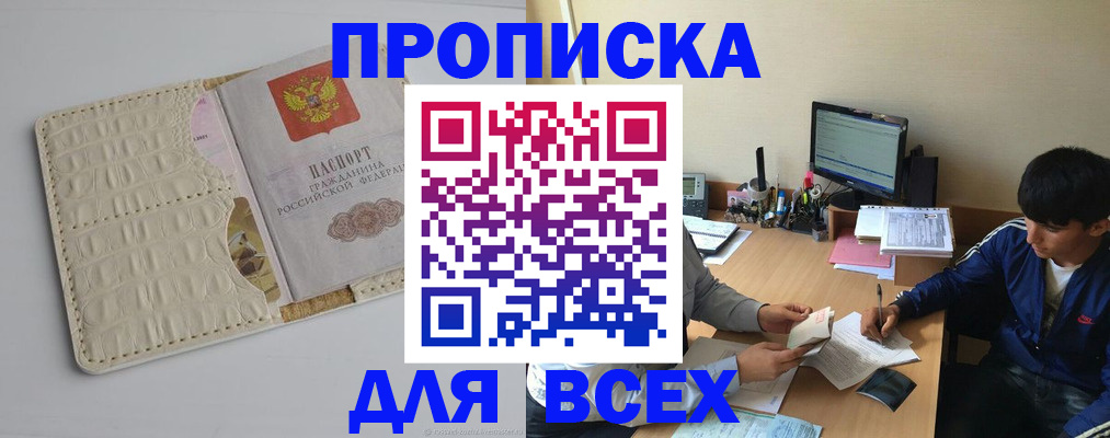 регистрация для школы в Козельске