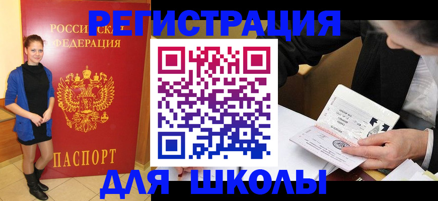 форма 3 в Козельске