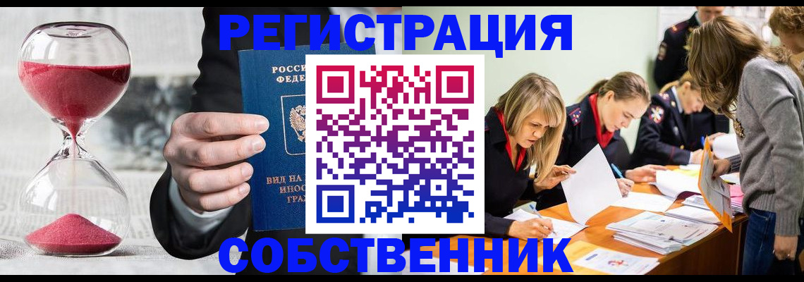 прописка для военкомата в Козельске
