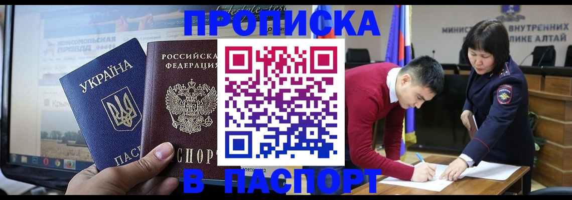 прописка иностранных граждан в Козельске