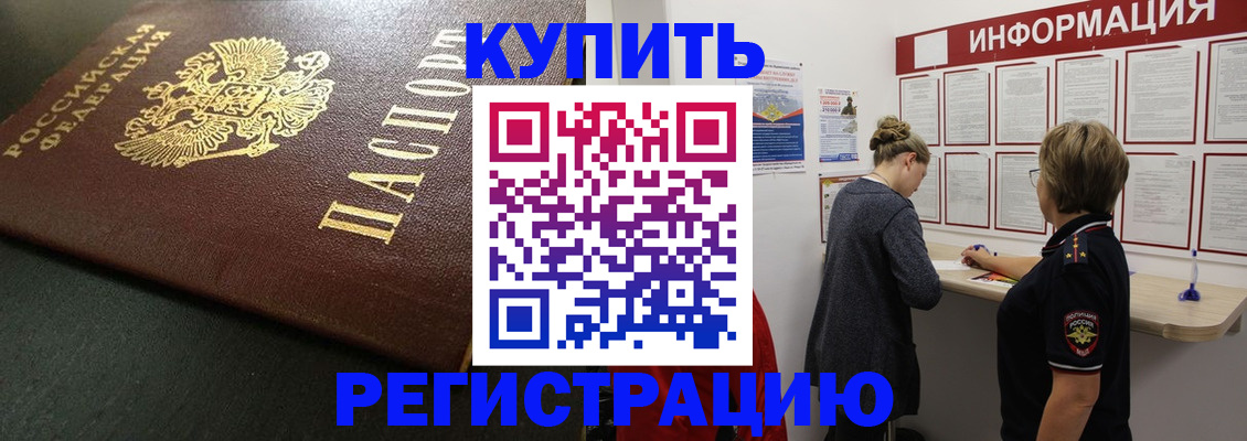 регистрация для дет. сада в Козельске