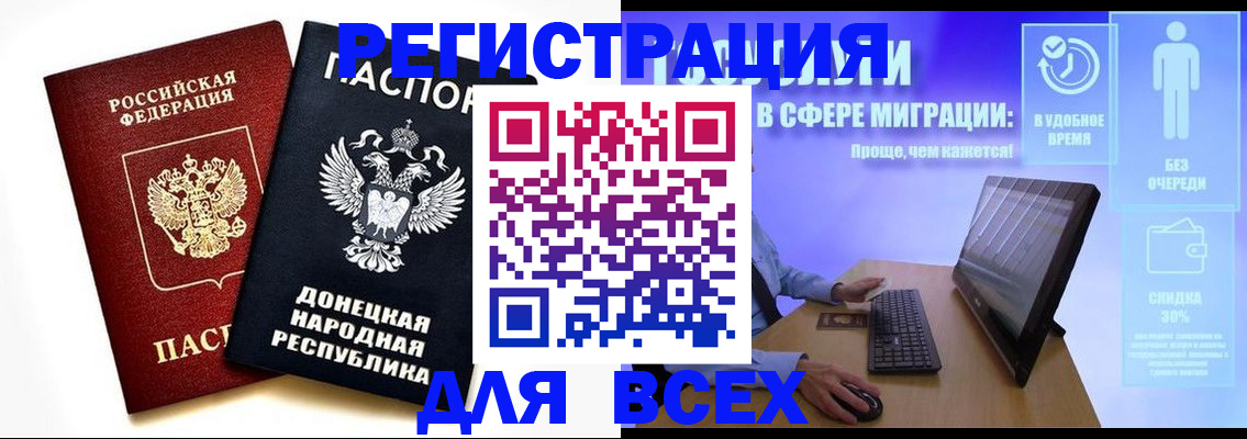 прописка для школы в Козельске
