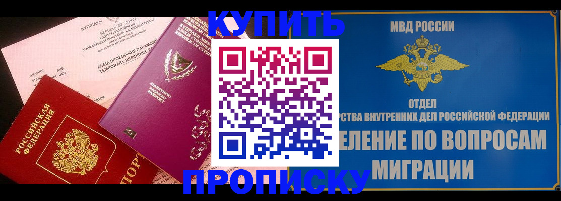 где прописаться в Козельске