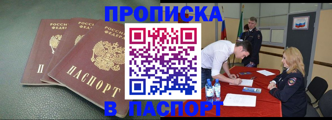 регистрация для школы в Козельске